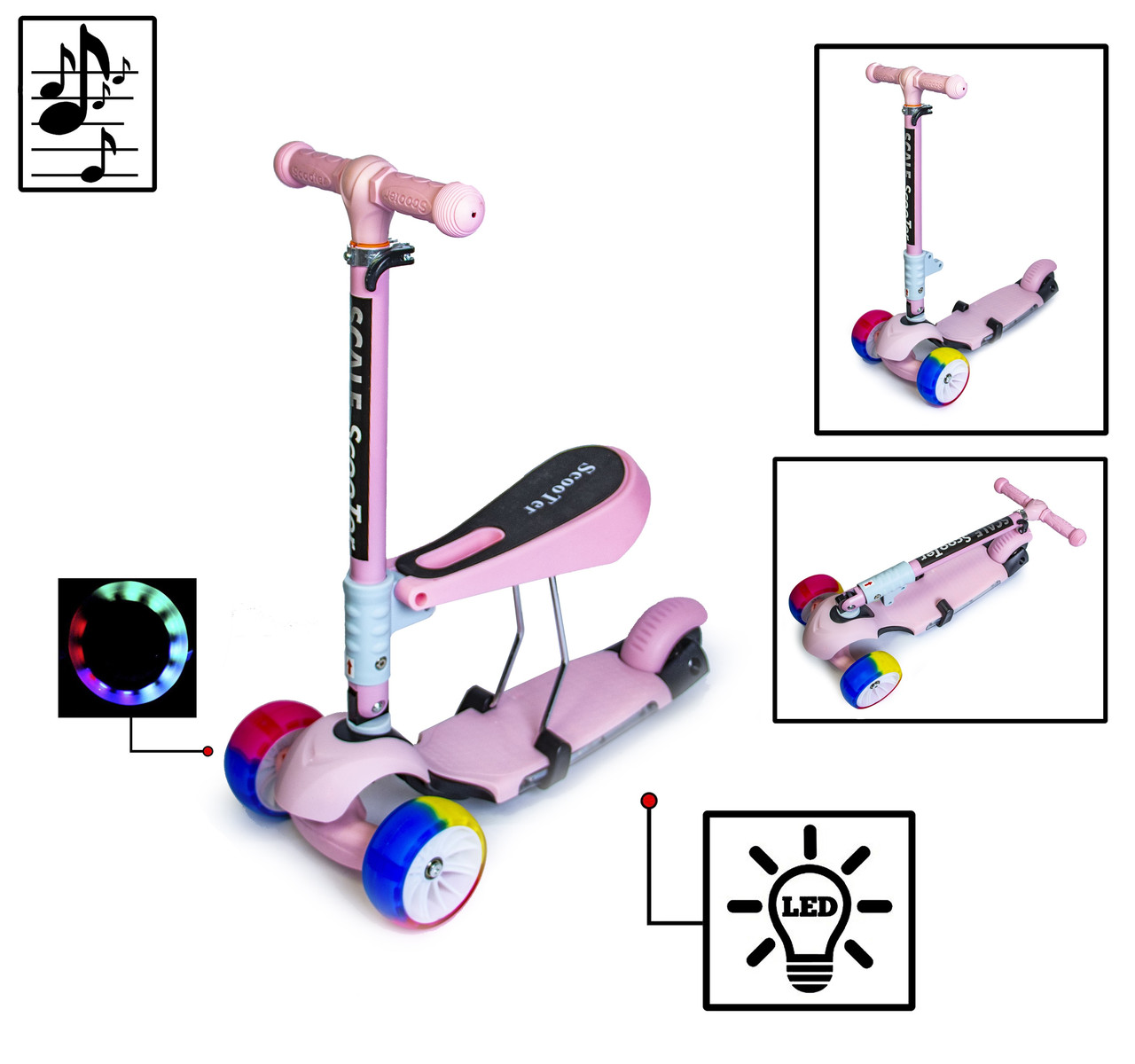 

Самокат Scooter 3in1.Pink. Складная ручка! Cо светом и музыкой! Смарт-колеса, Розовый