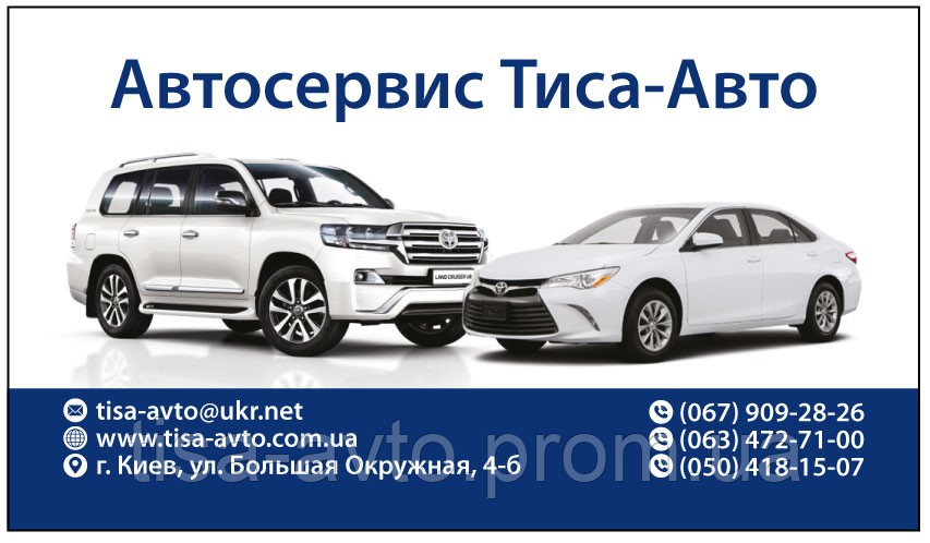 

Датчик температури охолоджуючої рідини