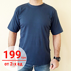 Синяя мужская футболка 100 % хлопок, 46-52 р, однотонная, Турция