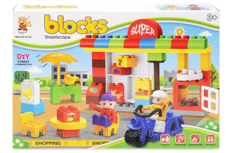 

Конструктор з великими деталями A-Toys "Маркет" 53 дет 42*85*30см Різнобарвний 222-H128, Разноцветный