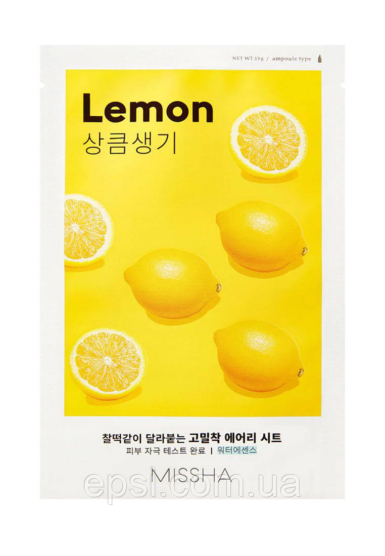 Маска для обличчя лимон Missha Airy Fit Lemon, 19 р