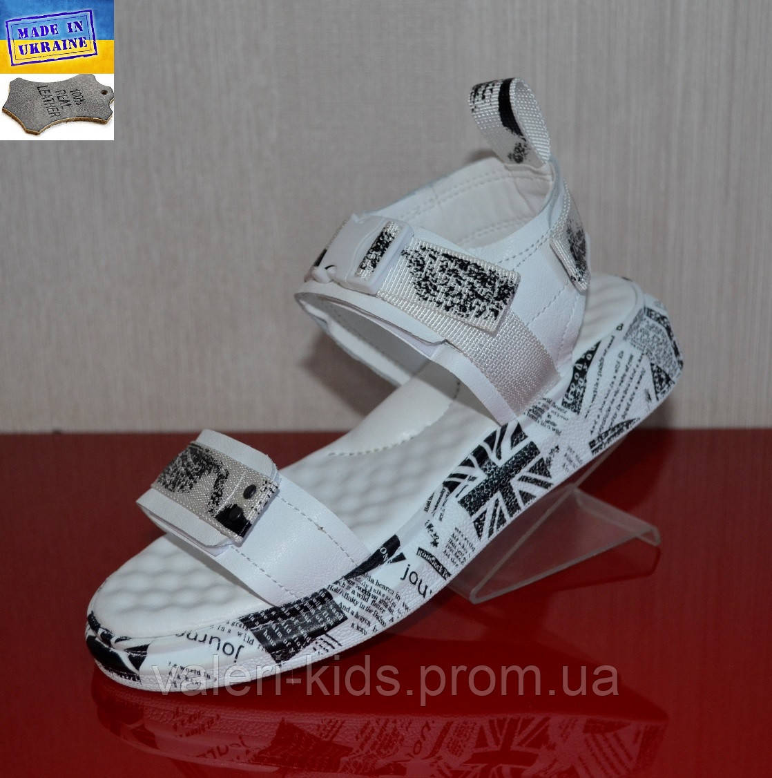 

Детские кожаные босоножки. 33р., Белый