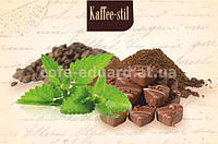 Кофе Арабика Premium" Мята с шоколадом "