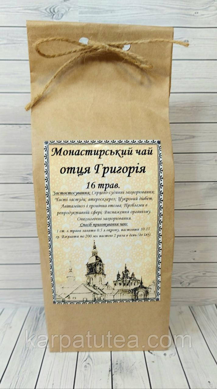 Монастирський чай отця Григорія