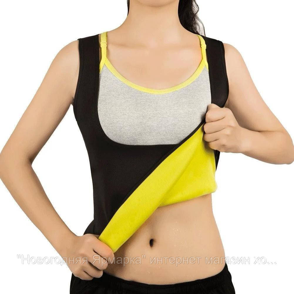 

Майка с открытой грудью для похудения yoga vest размер XXL