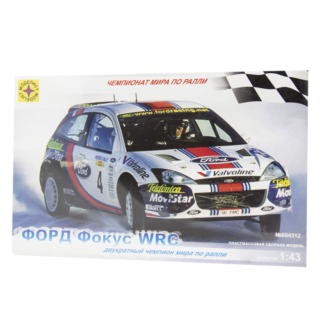 

Автомобиль Форд Фокус WRC (1:43) (604312)