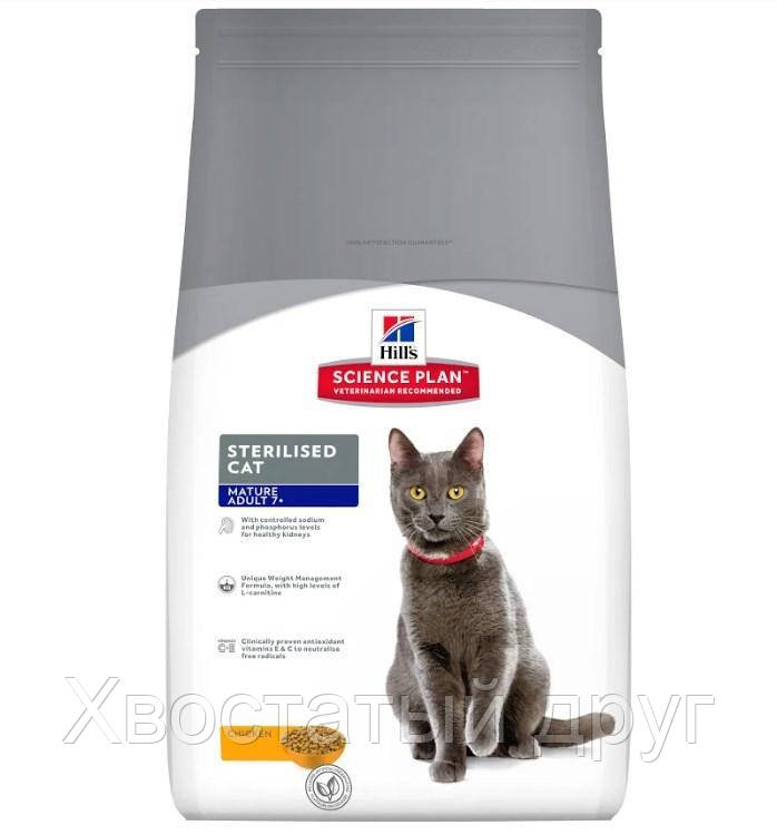 

Hill's Science Plan Mature Adult 7+ Sterilised Cat корм для кошек с курицей 1,5 кг