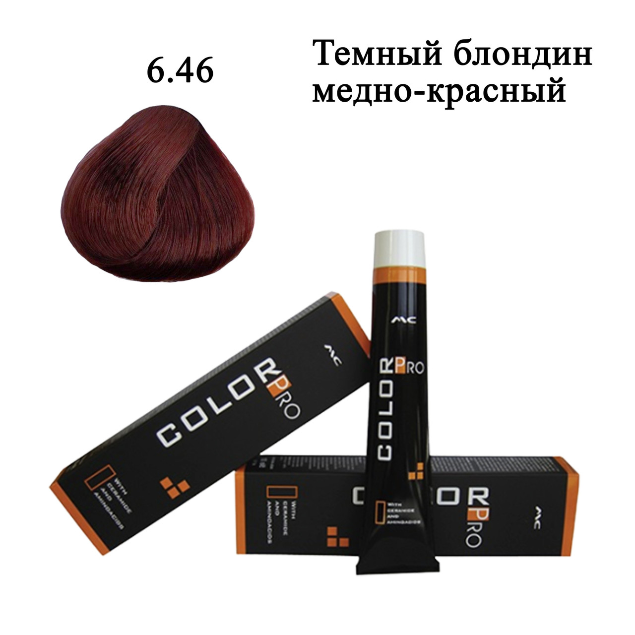 

Стойкая крем краска для волос 6.46 Тёмный блонд медно-красный Color Pro Hair Color Cream 100 ml