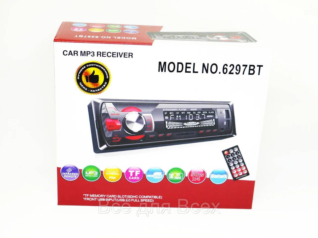 

Автомагнитола 1DIN MP3 6297BT (1USB, 2USB-зарядка, TF card, bluetooth)