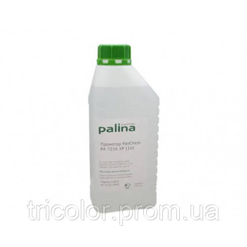 Праймер печать. Праймер для полипропилена PALICHEM pa 7136 Prom 1л Palina coatings. Праймер Palina 7218. Праймер PALICHEM ра 7218 1 л.с. Праймер для стекла для УФ печати.