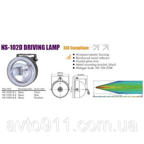 

Фары дополнительные NS-102 D-B-C H3/12 В/55W/D=100mm (NS-102 D-B-C)