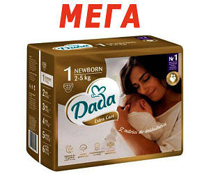 Подгузники памперсы Dada Дада Extra Soft Mega Pack Mega Box Newborn 1 (2-5 кг) 46 шт.