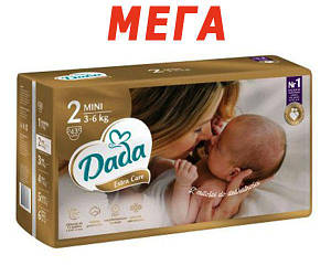 Подгузники памперсы Dada Дада Premium Litle One Mega Pack Mega Box 2 (3-6 кг) 86 шт.