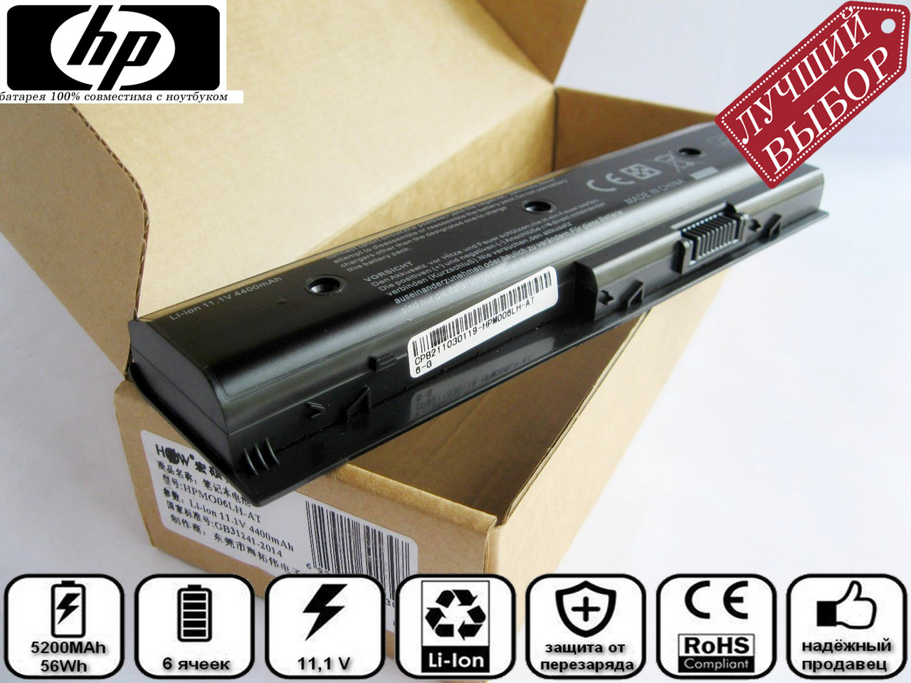 Аккумулятор Для Ноутбука Hp Pavilion Dv6000 Купить Аккумулятор Для Ноутбука Hp Pavilion Dv6000 Купить