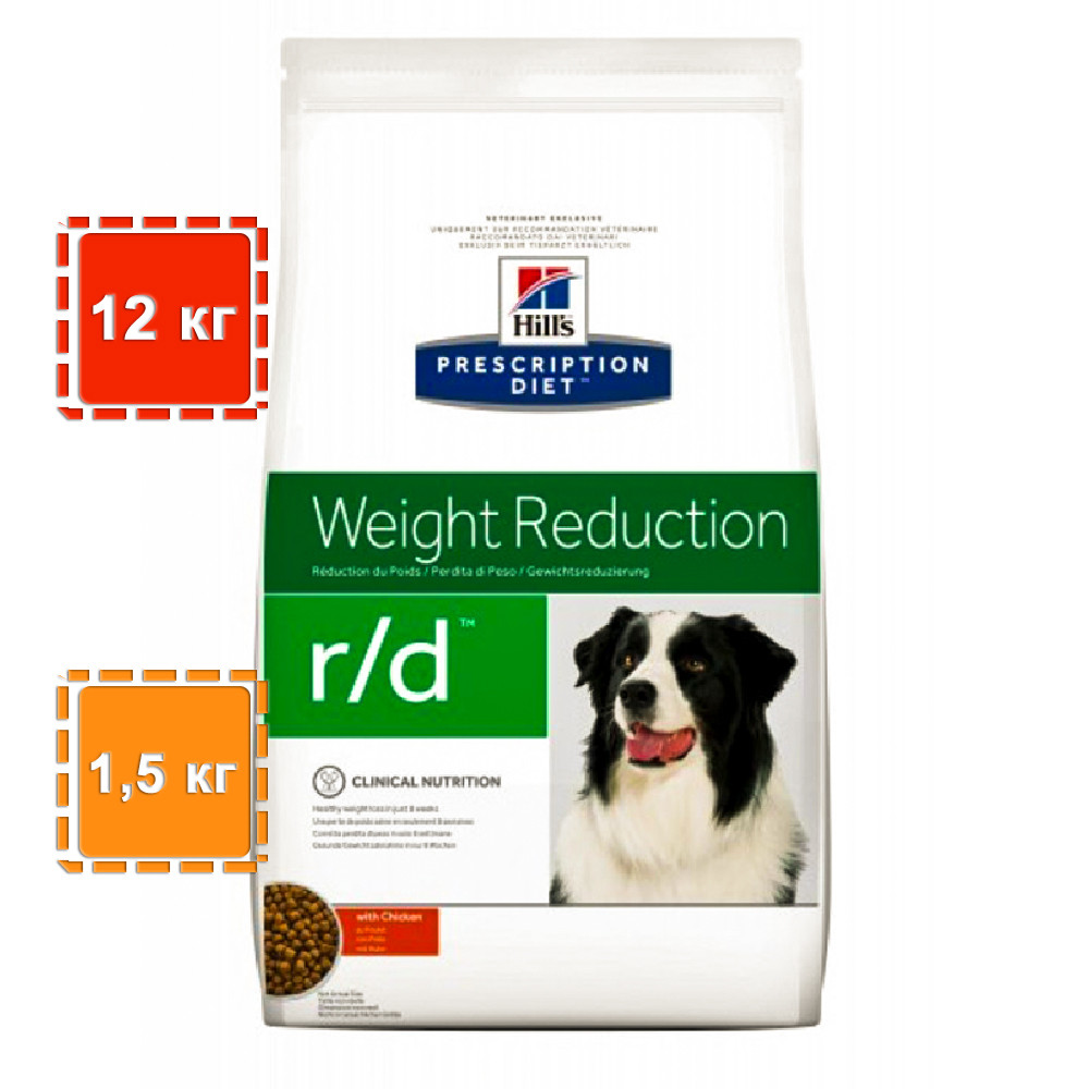 

Лечебный корм Хиллс для собак с избыточным весом | Hills Prescription Diet Canine r/d | 12 кг | 1,5 кг