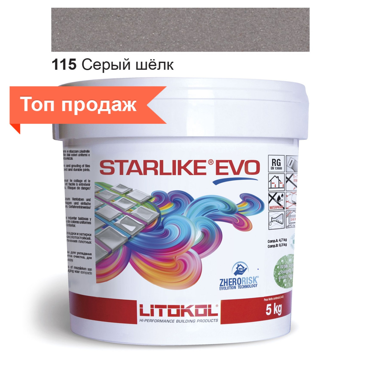 

Эпоксидная затирка (фуга) Litokol Starlike EVO 115 (с.320) Серый шёлк (серая) 5кг