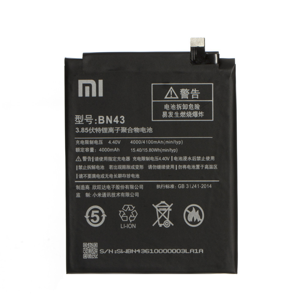 Аккумулятор (АКБ батарея) Xiaomi BN43 Redmi Note 4X, Redmi Note 4 Global, 4000mAh