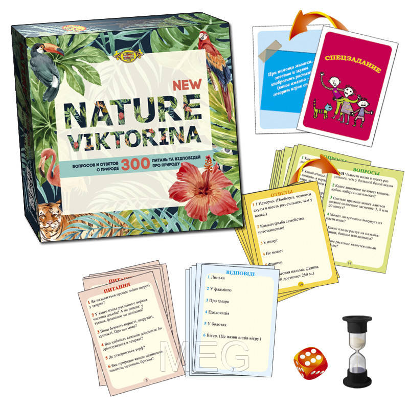 

Игра "NATURE. Викторина NEW" MKK0606