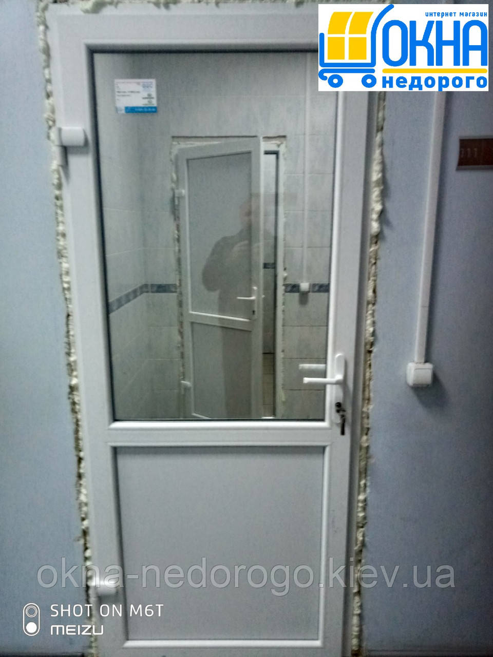 Магазин Металлопластиковых Дверей Магазин Металлопластиковых Дверей