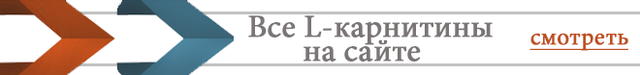 Всі Карнетины на сайті компанії