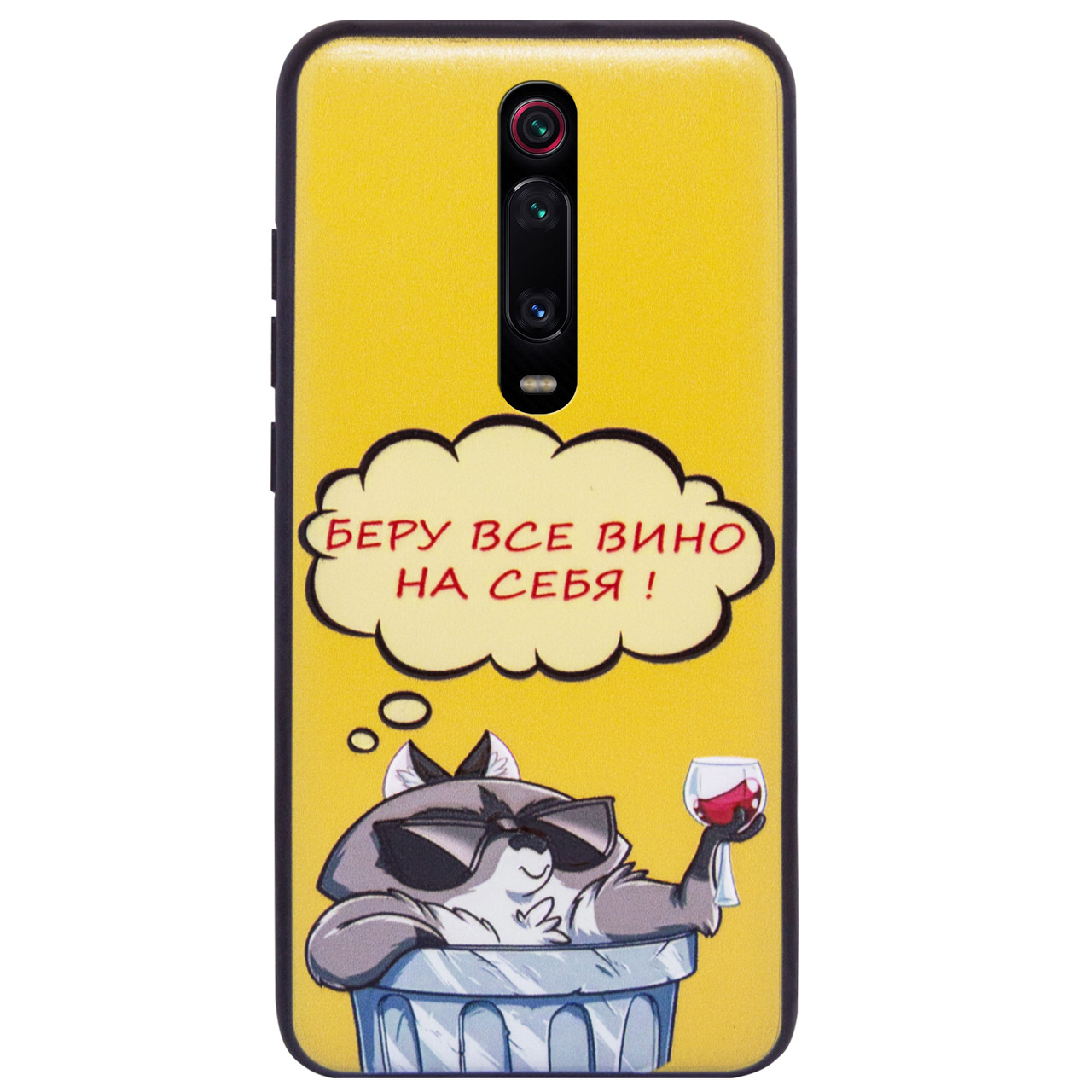 

TPU+PC чехол ForFun для Xiaomi Redmi K20 / K20 Pro / Mi9T / Mi9T Pro, Вино / желтый