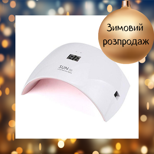 

UV + LED Лампа для маникюра SUN 9S 24 Вт с дисплеем