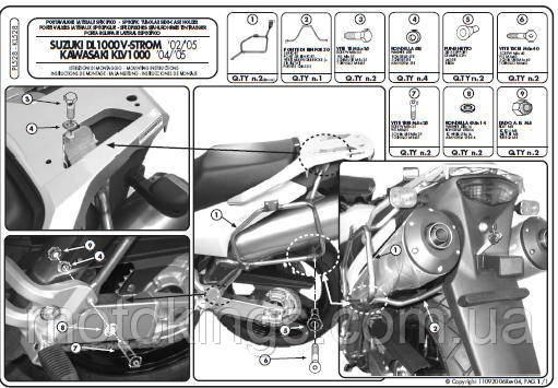 

KAPPA СТЕЛАЖ БОКОВЫХ КОФРОВ MONOKEY SUZUKI DL 1000 V-STROM