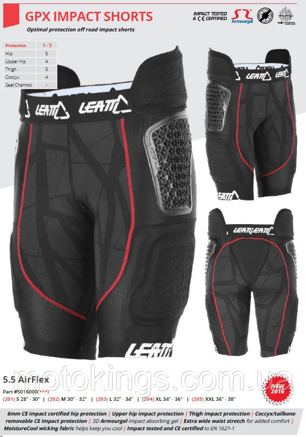 

LEATT ШОРТЫ ЗАЩИТНЫЕ IMPACT SHORTS GPX 5.5 AIRFLEX BLACK ЧЕРНЫЙ ЦВЕТ (5016000204)