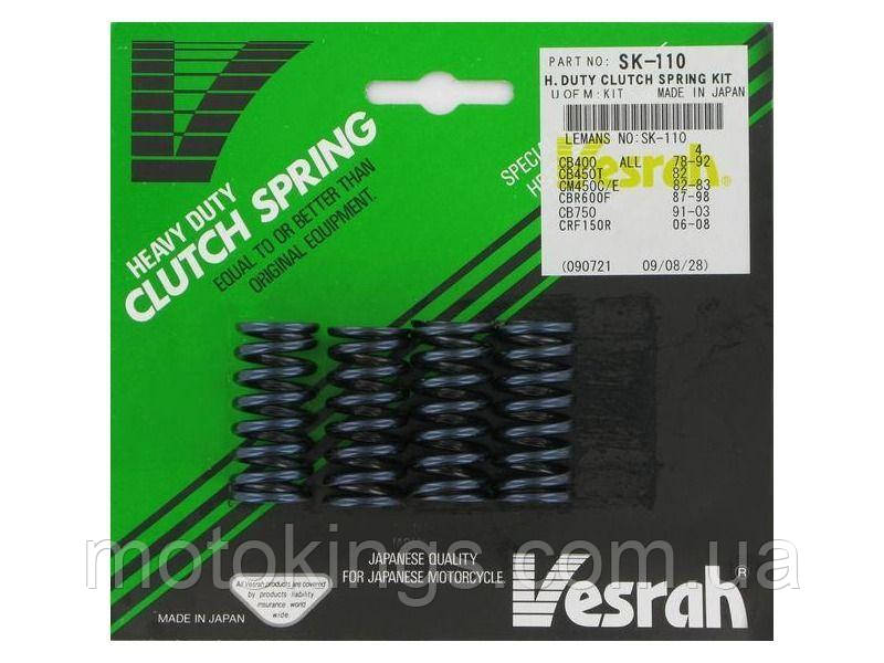 

VESRAH ПРУЖИНЫ СЦЕПЛЕНИЯ SUZUKI RMС 450 '05-'17,RMX 450 '08-'15, LTR 450 '06-'15, RM 250 '92-'97/ '06-'09 (SK-326)