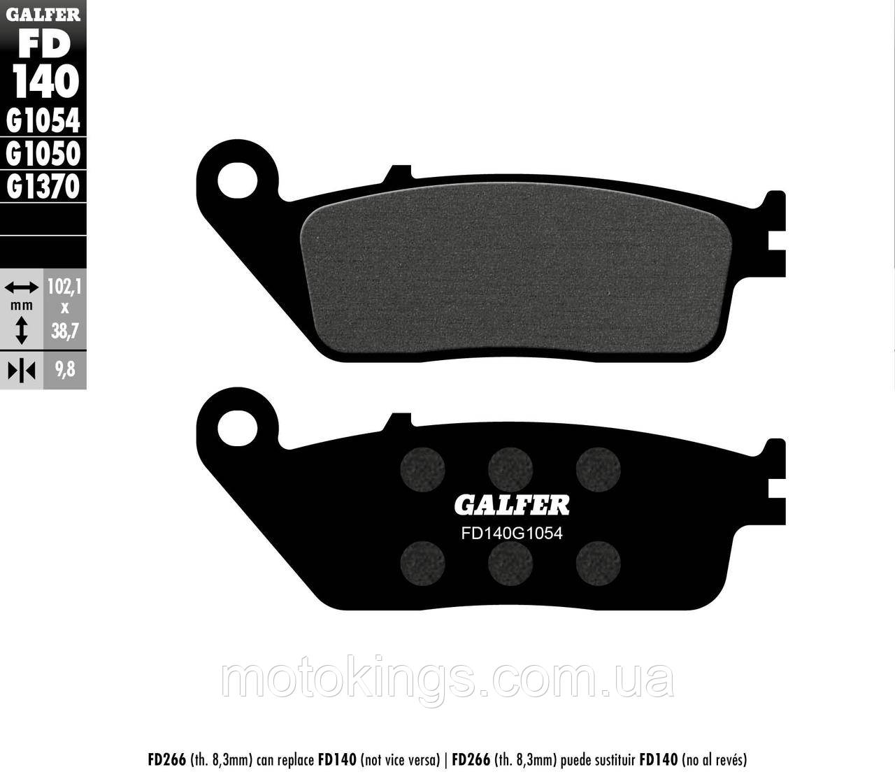 

GALFER ТОРМОЗНЫЕ КОЛОДКИ KH196 (FD140G1054)