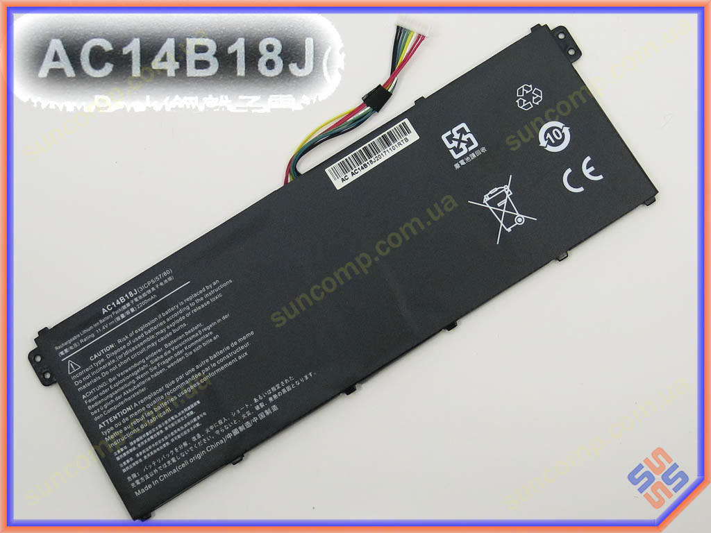 Батарея для ACER Aspire V3-111, V3-112, V3-371, V3-372, V5-122, V5-132