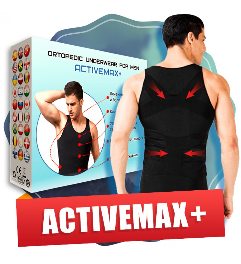 

Мужское ортопедическое белье ActiveMax+корректирующая майка S