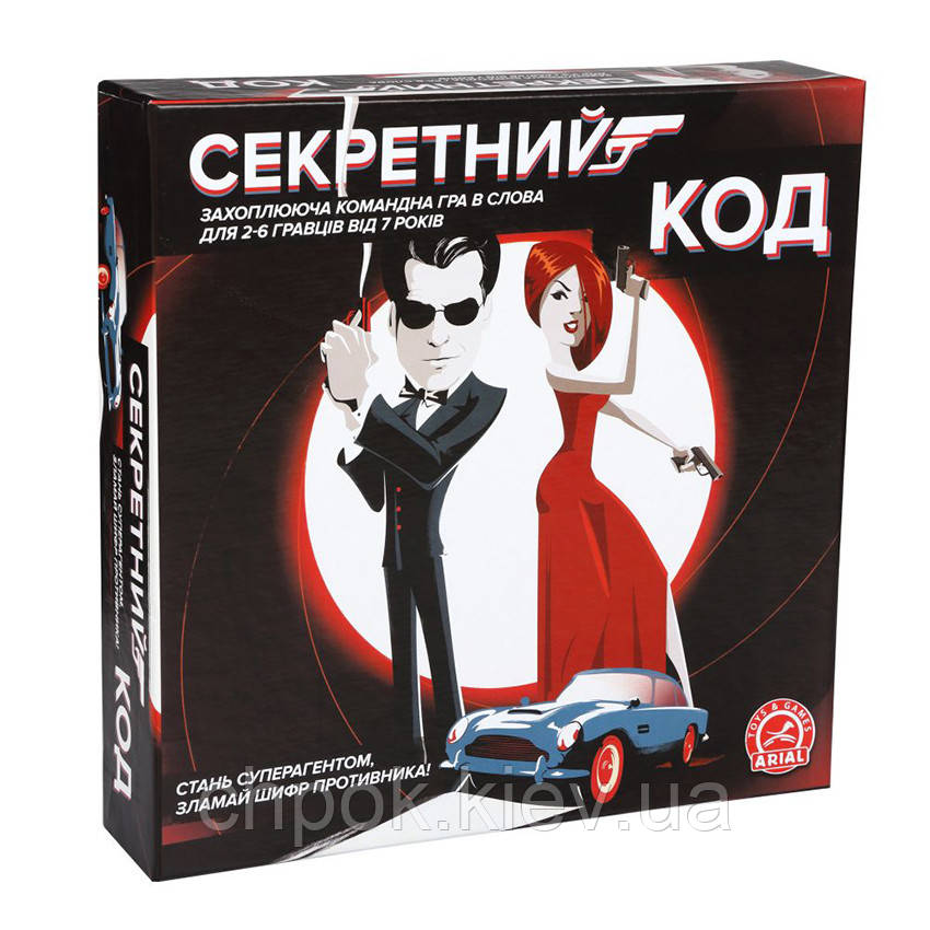 

Логическая игра "Секретный код"