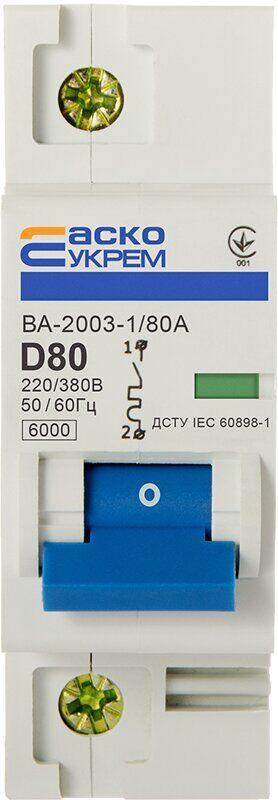 

Автоматический выключатель УКРЕМ ВА-2003 1р 80А, Аско [A0010030008]