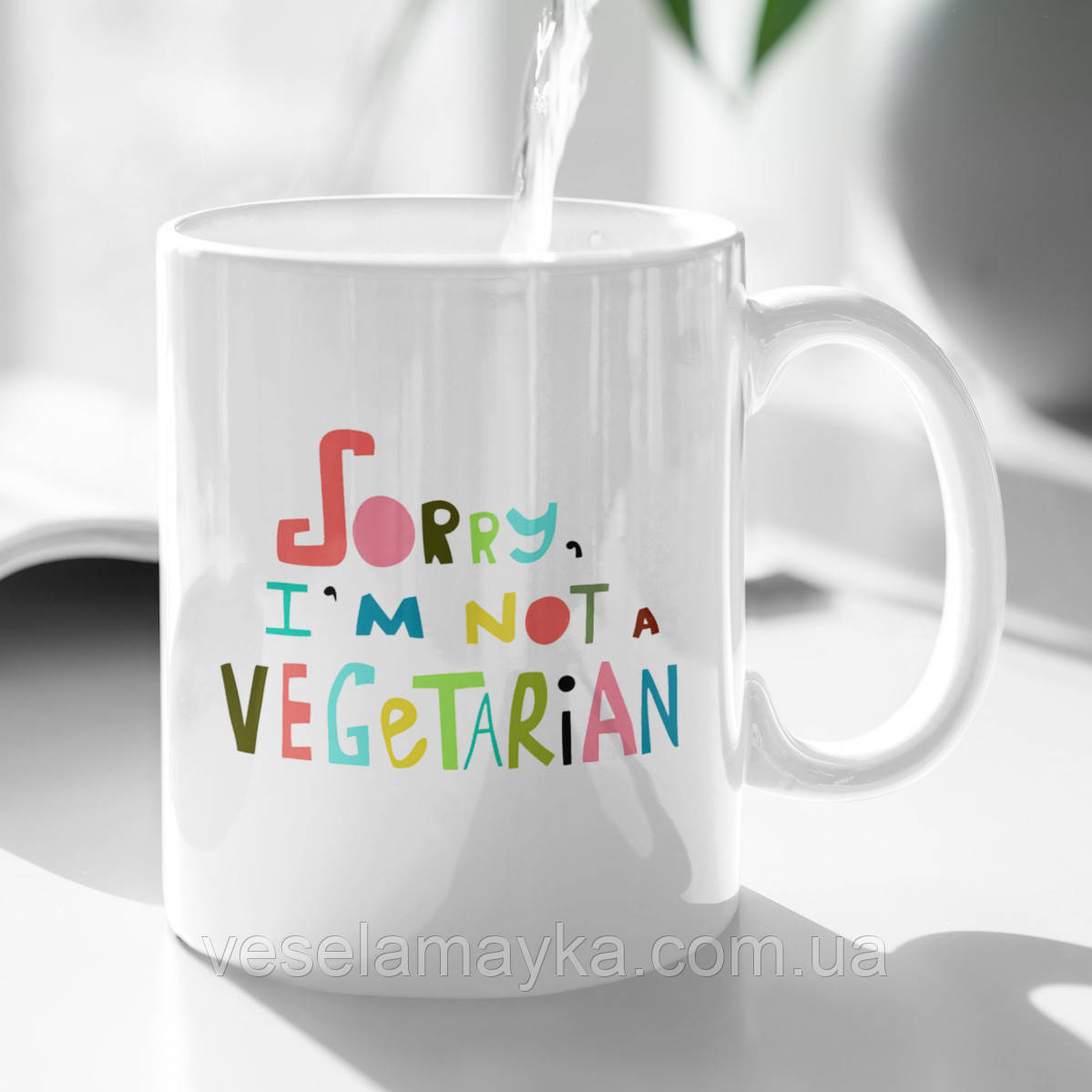 Чашка "I'm not a vegetarian" Белый