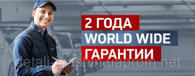Гарантія Гарантія