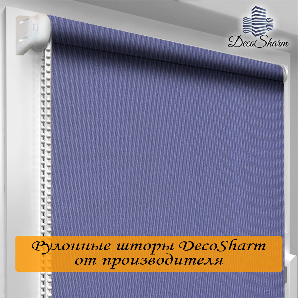 

Рулонная штора DecoSharm Блекаут ВО 206 АКРИЛ70.0 х 170 см