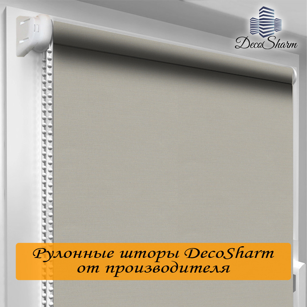 

Рулонная штора "Oasis" Блекаут Мокачино ТЕРМО 45.0 х 170 см