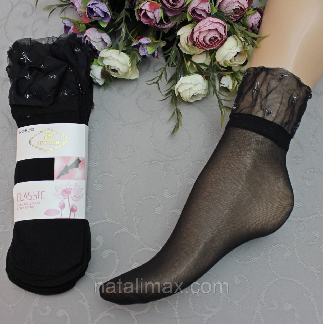 Носки  капроновые С ФАТИНОМ , "Шугуан". Размер 37/40. Модные  капроновые  носочки для женщин.