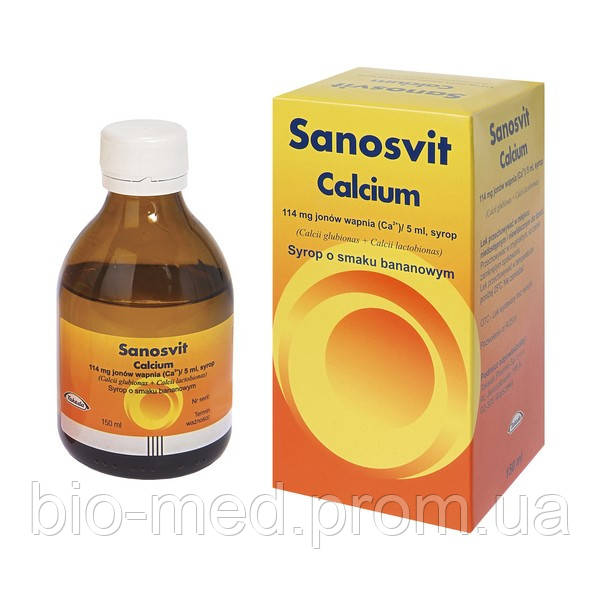 

Calcium Sanosvit - банановый сироп, 150 мл