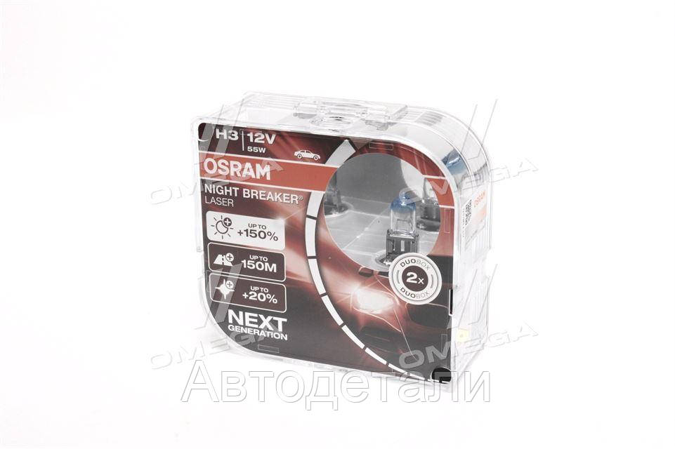 

Лампа фарная H3 12V 55W PК22s NIGHT BREAKER LASER next generation (+150) компл.(пр-во OSRAM) 64151NL-HCB