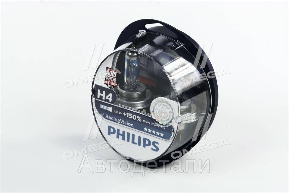 

Лампа накаливания H4 12V 60/55W P43t-38 RacingVision +150 more light (2шт) (пр-во Philips) 12342RVS2