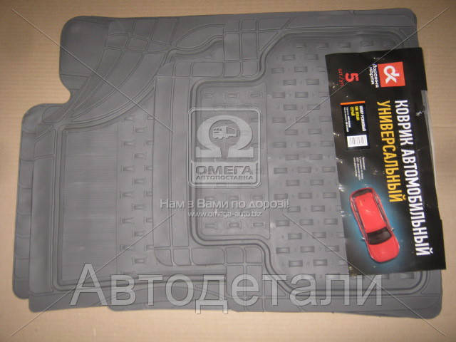 

Ковер резиновый UNI BURAN СЕРЫЙ 5ШТ./УП. DK-3124GR