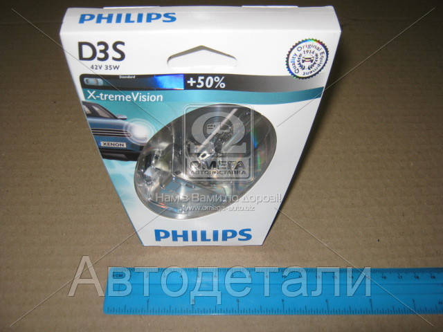 

Лампа ксеноновая D3S X-tremeVision 42В, 35Вт, PK32d-5 4800К (пр-во Philips) 42403XV2S1