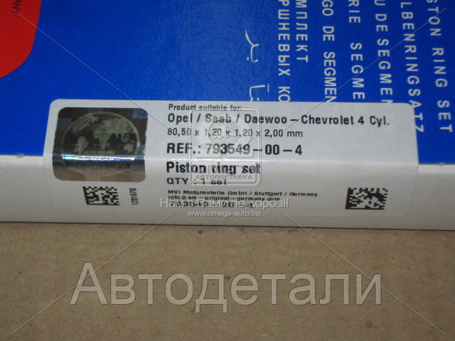 

Кольца поршневые OPEL 4 Cyl. 80,50 1,20 x 1,20 x 2,00 mm (пр-во SM) 793549-00-4