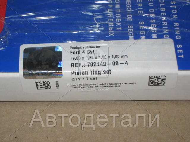

Кольца поршневые FORD 4 Cyl. 79,00 1,20 x 1,5 x 2,00 mm (пр-во SM) 792149-00-4