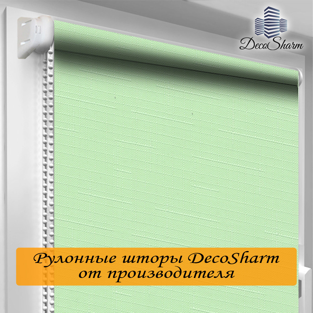 

Рулонная штора "DecoSharm" Лён 2073 50.0 х 170 см