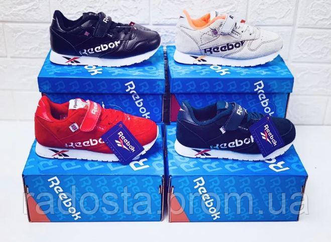 

Детские кожаные, замшевые кроссовки Reebok Classic / Рибок классик. Кросівки дитячі замша, шкіра. 31