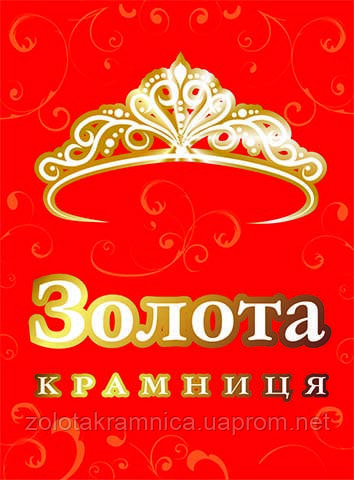 

Подарочный сертификат