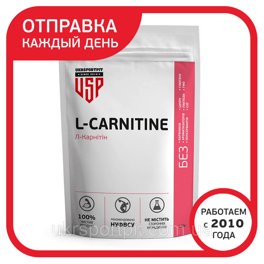

L-Carnitine (Л-Карнитин) 100 капсул